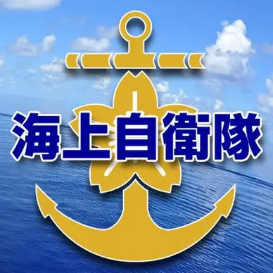防衛省 海上自衛隊 公式チャンネル Net Worth Earnings 22